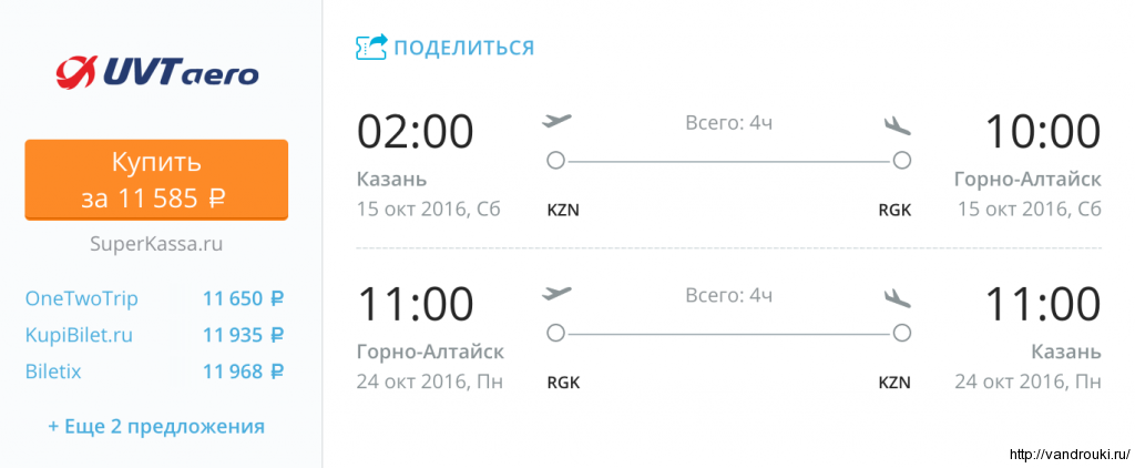 Снимок экрана 2016-09-05 в 23.59.31